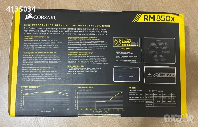 Corsair RM 850 X , снимка 4 - Захранвания и кутии - 52188690
