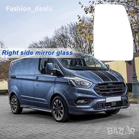 Ново Отопляемо стъкло за странично огледалото/Transit Custom 2013-2019 (дясно), снимка 5 - Аксесоари и консумативи - 41142574