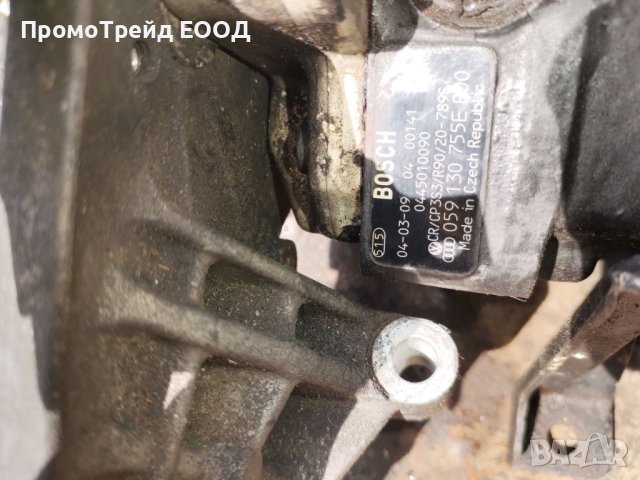 ГНП помпа високо налягане Ауди Audi Bosch 0445010090 3.0TDI 059130755EB00