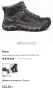 Туристически обувки KEEN WATERPROOF. Номер 42, снимка 4