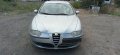 Alfa Romeo 147 1.6-105к.с. на Части, снимка 3