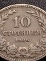 МОНЕТА 10 стотинки 1906г. КНЯЖЕСТВО БЪЛГАРИЯ СТАРА РЯДКА ЗА КОЛЕКЦИОНЕРИ 35668, снимка 7