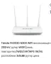 Рутер -TENDA FH303D- 3ка!!!, снимка 6