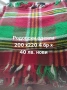 Продавам нови неупотребявани родопски одеяла, вълнени одеяла, черга, к-т китеник за диван и фотьойли, снимка 3