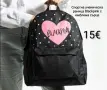 Спортна ученическа раница Blackpink с емблема сърце, снимка 1