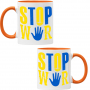 Чаша STOP WAR,Support Ukraine, Stop War in Ukraine, , снимка 4