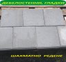 ПЛОЧКИ тротоарни 30х30см.. ПРОИЗВЕЖДАМ и доставям, снимка 12
