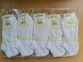 Чорапи за маратонки тип терлик 100% памук мъжки и дамски, снимка 1 - Мъжки чорапи - 11372059