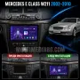 Mercedes E class W211,CLS 2002г-2010г Мултимедия Навигация Android, снимка 2