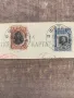 Бълг.поща,марки в Румъния(Фитещи)-1918г-5, снимка 2