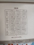 стар календар 1946 Швейцария , снимка 6