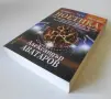 Ноетика - Александър Аватаров, снимка 3