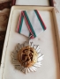 Медал/Орден НРБ 2 степен, снимка 7