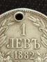 Сребърна монета 1 лев 1882г. Княжество България продупчена за НАКИТ, НОСИЯ, КОЛЕКЦИЯ 29415, снимка 2