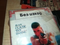 БЕЗ ИЗХОД-ЖАН КЛОД ВАН ДАМ-VHS VIDEO TAPE 1809251735, снимка 8