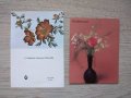 Комплект картички - Ермитаж, Цветя и Домашни птици, снимка 9