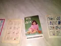 	Календарчета главно от 70-те години, снимка 7