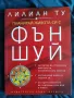 Специализирана литература - цени в описанието!, снимка 3