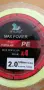 Плетено влакно 1000m Max Power., снимка 3
