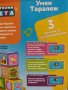 Музикална играчка Thinkle Stars с над 100 мелодии – Умният таралеж, снимка 3