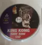 DVD-Кинг Конг-1976 г.-Бг Субтитри , снимка 2