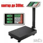 Електронен кантар до 300 кг -СГЪВАЕМ, снимка 1