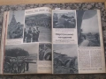 Списания Сигналъ Бр. 14-19 / 1941 година, снимка 7