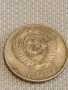 Две монети 1 копейка 1986г. / 10 копейки 1986г. СССР стари редки за КОЛЕКЦИОНЕРИ 39485, снимка 9