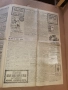 Вестник УТРО - 26 май 1937 г. Царство България, снимка 4
