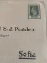 Интересна стара картичка-Аптека пл.Славейков(София)-1928 г., снимка 3