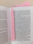 Изработвам ръчно плетени книгоразделители, снимка 3
