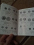 Каталог на българските монети 15279, снимка 5