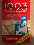 Strassen - Der aktuelle Auto-Atlas Deutschland + Europa 1993 , снимка 1