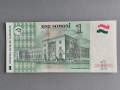 Банкнота - Таджикистан - 1 сомони UNC | 1999г., снимка 2