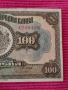 Банкнота 100 лева 1922 година, Царство България. , снимка 7