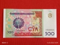 Банкнота УЗБЕКИСТАН много красива перфектно състояние непрегъвана за КОЛЕКЦИЯ ДЕКОРАЦИЯ 54147, снимка 1