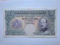 Стара Банкнота 250 лева 1929 година България, снимка 1