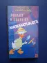 Видеокасета VHS Песента на Брястовата Гора, снимка 3