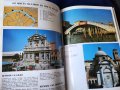 Венеция - 3 пътеводителя:"Искусство и История Венеции" / "Венеция -все о городе"/мини гид 50 цв.фото, снимка 4