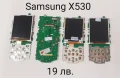 Дисплей за Samsung J600,X510,X530,X520,X540,X500,X300, X650,X660,X620,P100,V200,L760,E350,E800,Е600, снимка 3