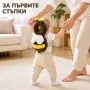 Предпазна възглавница раница за прохождане Пчеличка – защита за глава и гръб, снимка 1