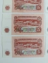 ЛОТ Банкноти 1974г ( 6 бр ), снимка 5