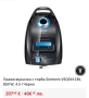 Прахосмукачка с торба Siemens VSQ5X1230, 850 W, 4.5 l Черна, снимка 1