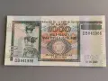 Банкнота - Бурунди - 1000 франка UNC | 2009г., снимка 1