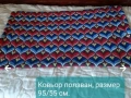 Плат за завеса, 100%памук, ковьор , карета от тюл, снимка 2