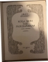 Когда звери ещё разговаривали Сказки о животных- Иван Франко, снимка 2