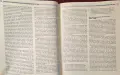 The Enduring Vision: A History of the American People, снимка 11