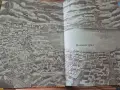 Книга за дете, детектив.., снимка 3