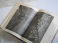 "Адъ"-Данте Алигиери-Стара Книга-1912г-С Илюстрации от Густавъ Доре-ОТЛИЧНА, снимка 14