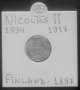 Монета Руска Финландия 25 Пения 1897 г. Цар Николай II, снимка 1 - Нумизматика и бонистика - 35769559